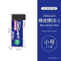 Cục tẩy ZEBRA Delguard Nhật Bản cho sinh viên, 2B, vẽ phác thảo, nghệ thuật, xóa sạch, không để lại cặn, không dấu vết, 4B, tẩy bút chì vẽ, cửa hàng chính thức, trang web chính thức