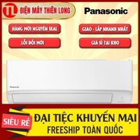 CU/CS-N12WKH-8 - máy điều hòa Panasonic 1.5HP N12WKH-8 - Phát ion lọc không khí, hút ẩm, nguồn gốc Malaysia HÀNG MỚI 100