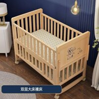 Cũi Gỗ Cho Bé Thương Hiệu Honalife Chất Liệu Gỗ Thông Kích Thước 105x60cm (FULL BỘ ĐẦY ĐỦ)