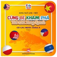 Cùng Bé Khám Phá Thế Giới Xung Quanh - Cờ Các Nước Châu Á