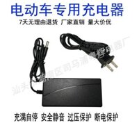 Cung cấp bộ sạc pin lithium 29.4V 2A, bộ sạc xe điện, bộ sạc pin lithium 24V