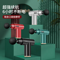 Cung cấp độc quyền xuyên biên giới Fascia Súng thư giãn cơ bắp Máy mát xa rung Mini thông minh Gu