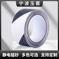 Cung cấp PVC Phía Sau Bếp Matte Chống Trơn Trượt Băng Dày Chống Mài Mòn Cát Thạch Anh Tự Dính Cầu Thang Chống Trơn Trượt Băng FH0