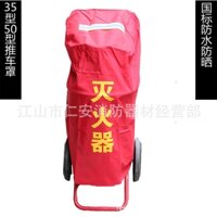 Cung cấp thiết bị PCCC Vỏ bọc bình chữa cháy xe đẩy 35KG 50KG Túi bảo vệ