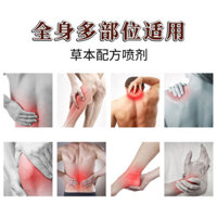 Cung cấp trực tiếp Rắn Mật Đuổi Theo Gió Nho Giảm Đau Xịt Vai Cổ Eo Chân Tay Khớp Đầu Gối Đau Không Thoải Mái Sưởi Xịt 25.3.15