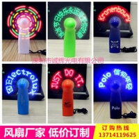 Cung cấp trực tiếp từ nhà máy, quạt mini cầm tay LED nhấp nháy, quạt chạy bằng pin có đèn phát sáng với chữ