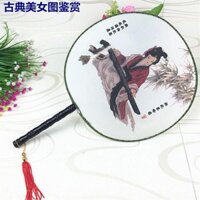 Cung Điện Nữ Quạt Nhóm Quạt Ưu Đãi Đặc Biệt Quạt Nữ Khiêu Vũ Cung Điện Tròn Quạt Vải Quạt Lụa Trung Quốc Quạt Lụa