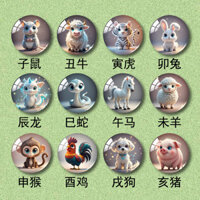 Cung Hoàng Đạo 30mm Kính Pha Lê Từ Tủ Lạnh Dán Liền Mạch Keo Dán Trang Trí Quà Tặng