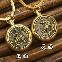 Cung Hoàng Đạo Đồng Móc Khóa Xoay Benming Bùa Hộ Mệnh Bộ Bốn Mảnh Xe Móc Khóa Kim Loại Mặt Dây Chuyền #YSK3.25#