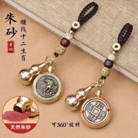 Cung Hoàng Đạo Móc Khóa Biến Tiền Cinnabar Cung Hoàng Đạo Móc Khóa Hổ Bening Năm Đồng Mặt Dây Chuyền Nam Xe Hơi Bầu Xiliang #YSK3.25#