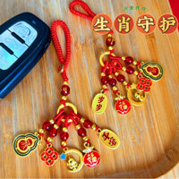 Cung Hoàng Đạo Móc Khóa Phương Pháp Cổ Vàng Chất Liệu Cloisonne Nguyên Chất Dệt Tay Cát Vàng Đồng Retro Mặt Dây Chuyền Nhiều Màu Sắc