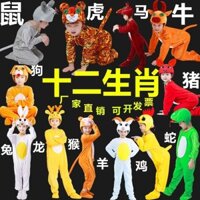 Cung Hoàng Đạo Trẻ Em Động Vật Trang Phục Hiệu Suất Trang Phục Chuột Thỏ Cừu Chó Bò Rắn Ngựa Gà Quần Áo 25.1.16