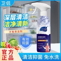 [Cùng Phong Cách Là xiaohongshu] Chất Khử Mùi Tủ Lạnh tik tok Bán Chạy Chống Vi Khuẩn Khử Mùi Hôi Không Chất Khử Trùng Nước