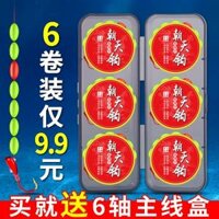 cước câu cá shimano Bộ dây câu bảy sao Jinhaixi sky hook lưỡi câu truyền thống có độ nhạy cao Bộ dây câu câu cá hoang dã cá diếc nổi thành phẩm cước leader cước câu shimano