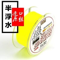 cước câu cá siêu bền Dây câu nhập khẩu Nhật Bản dây chính dây phụ dây câu đá bán nổi dây nylon dây câu ném cực dây câu cá biển cước berkley cước câu qinglong