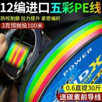 cước câu cá trilene big game Taimas 12 dây bện PE Luya nhiều màu sắc nhập khẩu chính hãng màu đen đặc biệt kéo mạnh chịu mài mòn PE cá ngựa mạnh mẽ cước câu cá dmv cước câu cá chống xoắn