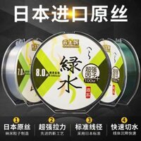 cước câu cá trilene big game Dây câu 100 mét nhập khẩu từ Nhật Bản dây lụa thô dây câu phụ dây câu biển Đài Loan dây câu nylon dây phụ dây câu cá biển cước làm thẻo câu cước câu cá ygk