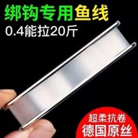 cước câu cá ygk Dây câu cá nhập khẩu Đức dây chính chính hãng siêu căng thẳng không cuộn dây câu cá dây phụ siêu mềm dây câu lụa thô cước câu cá tiagra câu đài bằng dây dù