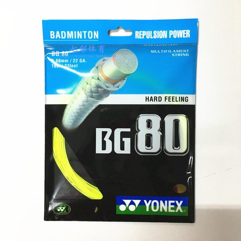 Cước cầu lông Yonex BG80