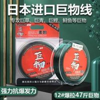 cước câu lure cá lóc Yuding điều lớn dòng dây câu cực mở rộng dây nylon siêu mềm kéo mạnh dòng chính khổng lồ dòng cá dòng phụ dây cước câu cá dây cước câu cá