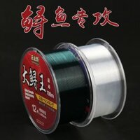 cước câu shimano Dây chính và dây phụ của dây câu cá tầm nổi trên mây được nhập khẩu từ Nhật Bản với sức căng siêu mạnh Dây câu biển lớn 100 mét cước câu qinglong cước câu cá sufix