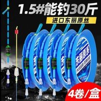 cước fluorocarbon nhật Nhập khẩu cao cấp Toray dòng chính nhóm dây câu cá diếc thành phẩm Bộ sản phẩm buộc cao cấp đích thực siêu mềm Nhật Bản cước câu cá megabarra 500m cước câu cá chịu lực