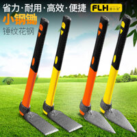 Cuốc hoa làm vườn Hoàng Gia Phú Lạc cuốc đào nhỏ ngoài trời dụng cụ nông nghiệp làm cỏ đào đất trồng rau trồng hoa cuốc MTAV