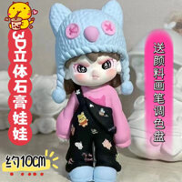 Cuộc Sống Không Gần Ba Chiều Orion Con Gái Thạch Cao Búp Bê Graffiti Tô Màu Tranh Người Ảnh Hưởng Handmade Sáng Tạo