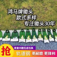 Cuốc thép dày và tay cầm cuốc, cắm gỗ, đào đất nông nghiệp, khai hoang đất, mở núi, cuốc thép hoàn toàn, tay cầm cuốc gỗ tròn bền