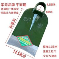 Cuốc thép đường sắt có độ cứng cao, chống mài mòn, nông nghiệp dày dặn, đào mương, lật đất, cuốc, đào măng, làm thuốc, cuốc một mảnh