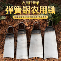 Cuốc thép mùa xuân bán chạy, cuốc thép nặng, làm cỏ, đào đất, chuyển đất nông nghiệp, khai hoang đất, cuốc thép nặng cao