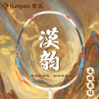 Cuộc thi đào tạo chuyên nghiệp cấp độ dành cho người mới bắt đầu Kumpoo cho Vợt cầu lông Carbon 4U Vợt đơn