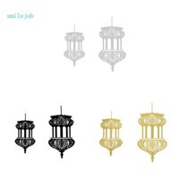 [Cười *] 1 Bộ Hồi Giáo Eid Mubarak Lantern Acrylic Gương Dán Tường Tự Dính Giấy Dán Tường Tranh Tường Đề Can Nhà Ramada