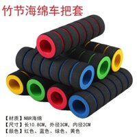 Cưỡi NBR Bảo Vệ Tay Cầm Bao Xe Đạp Leo Núi Xe Đạp Điện Tay Cầm Bao Xe Máy Tay Cầm Xốp Ống Cotton Bọt Biển Bao 25.2.10