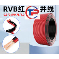 [CUỘN 50- 95M] Dây điện đôi đỏ đen, dây loa thùng, dây điện đèn leb, RVB 2x0.3; 2x0.5; 2x1.0mm2.