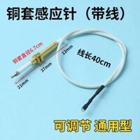 Cuộn Dây Đánh Lửa Bếp Gas Đánh Lửa Kim Bật Lửa Đa Năng Với Dây Cảm Ứng Kim Đồng Nhúng Bếp Gas chufang