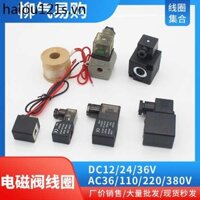 Cuộn dây van điện từ 0200 4V210-08 N282 Van xung cắt AC220V DC24V Chống cháy nổ chống nước 2W