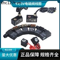 Cuộn dây van điện từ Klh AC220V Mở 4v310-10 Đầu van 4v2108 Đồng nguyên chất 4v410 có đèn DC24V