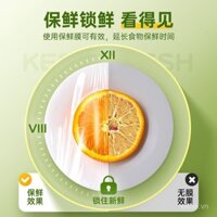 Cuộn màng bọc lớn cho sử dụng tại nhà, gói tiết kiệm, cấp thực phẩm, sử dụng thương mại, dưa hấu, bếp, tủ lạnh, bảo quản độ tươi, màng đặc biệt làm đẹp và giảm cân