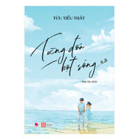 Cuốn sách Từng Đóa Bọt Sóng 2 Tập