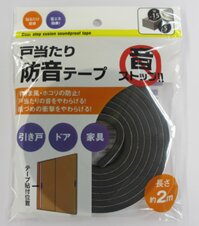 Cuộn xốp 2m bọc cạnh bàn(Nhật Bản)