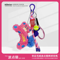 Cute Kitty Movable Tail Plush Doll Sports Tennis Rackets Pendant Decompression Cat Cat School Bag Lanyard Decoration vyWJ