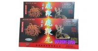 Cửu Long Bảo - Lộc Nhung Hoàn hoàn bổ thận, mạnh sinh lý