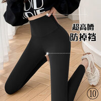 Cừu Lông Cừu Cá Mập Quần Mặc Ngoài Mùa Thu Đông Dày Lông Cừu Cao Cấp Quần Legging Nữ Ấm Ôm Hơn Nhìn Chân Yoga Barbie