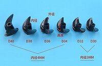 CV6R chân vịt 2 cánh bán lẻ từng cái