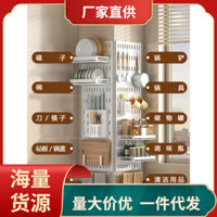 CY78Kệ Để Đồ Lỗ Nhà Bếp Không Cần Đục Lỗ Giá Treo Tường Bát Đĩa Inox Đựng Đồ Tường Bồn Rửa Tường