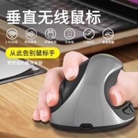 D6 Vertical Mouse Stand Grip Không Dây Silent Mouse Ergonomic Trang Chủ Thoải Mái Văn Phòng Chốn
