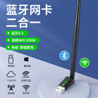 D91 Card Mạng Không Dây Bluetooth Adapter 2 Trong 1 USB Drive Miễn Phí 5.8G Dual Band Wifi Receiver Transmitter