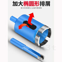 Đá cẩm thạch Đá Granite Dụng cụ mở lỗ Gạch men Máy khoan điện chuyên dụng Mũi khoan đá thủy tinh Mũi khoan từ tính đa nhiệt 8BNF