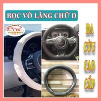 DA CỪUBọc vô lăng xe ô tô D Cut - Bọc tay lái chữ D cho xe Kia Seltos, Suzuki XL7, Ertiga, Suzuki Swift, Elantra Sport, Volkswagen - XÁM GHI